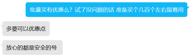 微博号自助购买平台入口