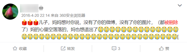 微博号自助购买平台入口