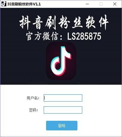 专业刷粉app(专业刷粉网站便宜)