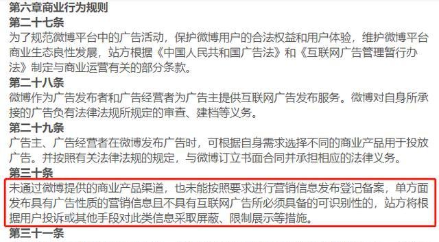 如何找大v推广(如何找微博大v做推广)