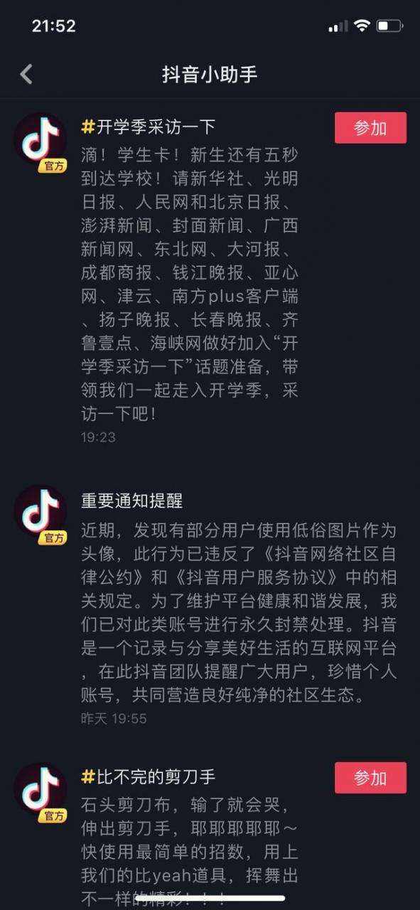 微博粉丝低价下单平台(微博高级粉丝自助下单平台)