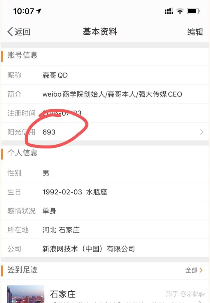 怎么把微博变成实时号(微博怎么才能变成实时号)