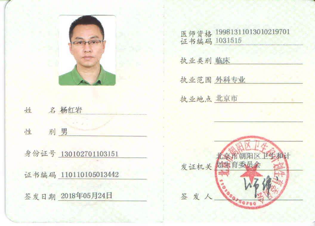 医生蓝V认证条件(认证蓝V需要什么条件)