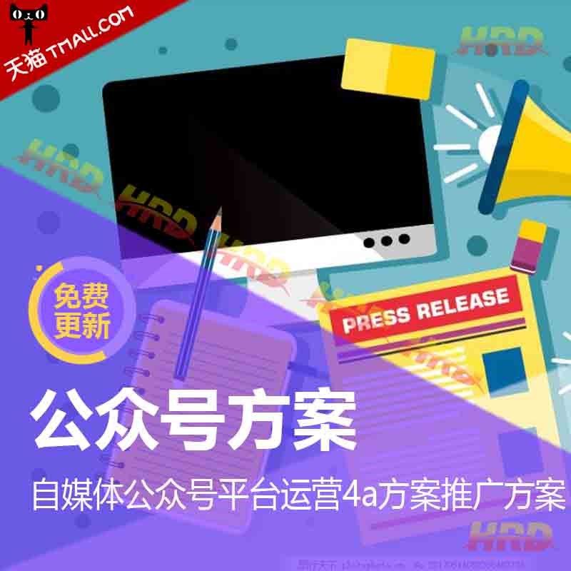 自媒体平台官网(企鹅号自媒体平台官网)