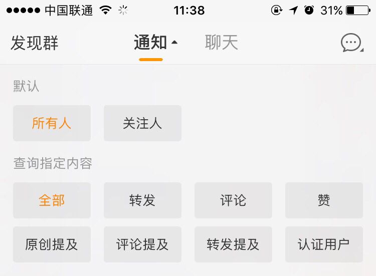 新浪微博怎么看(新浪微博怎么看不了)