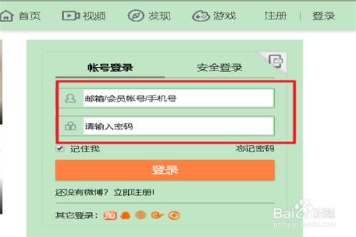 新浪微博怎么看(新浪微博怎么看不了)