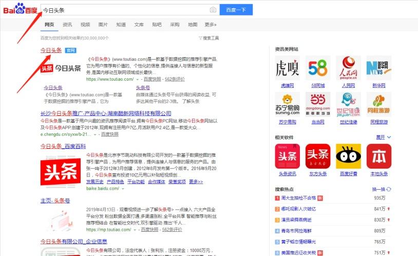 今日头条黄V认证代过(今日头条黄v认证会被自动取消么)