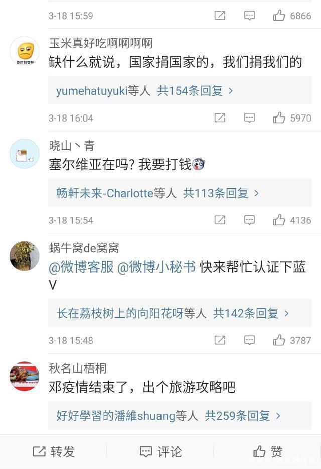 微博1元涨1000粉丝网站(微博1元1000千粉丝活粉丝)