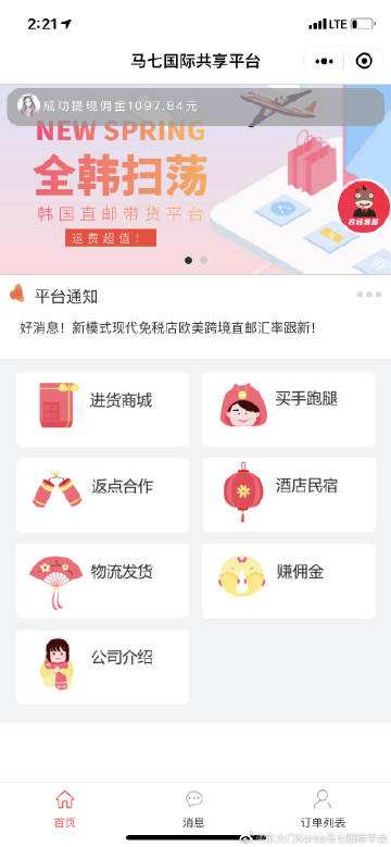 微博自助下单服务(最大微博自助下单服务)