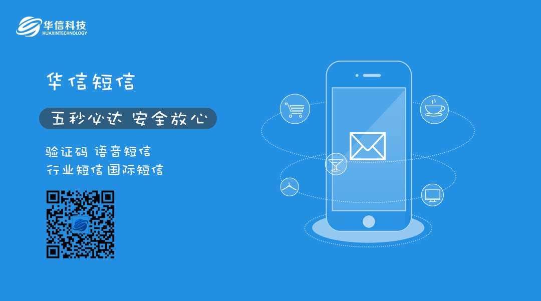 在线发短信平台(在线短信发送短信)