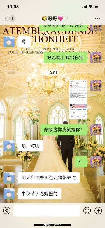 对象微博关注(对象微博关注本地女人)