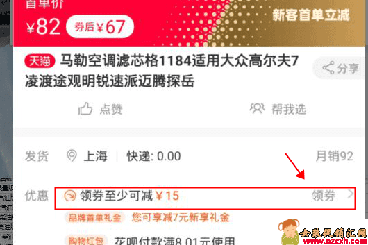 首单礼金网站(首单礼金采集网站)