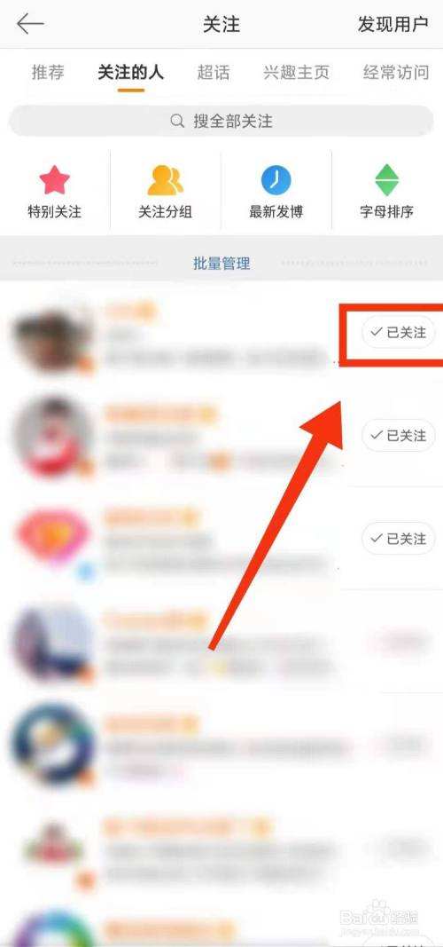 微博推荐内容不喜欢(微博一直推荐不喜欢看的)