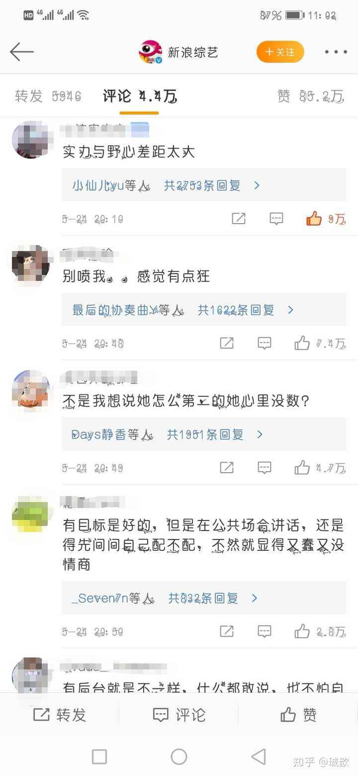 微博推荐内容不喜欢(微博一直推荐不喜欢看的)