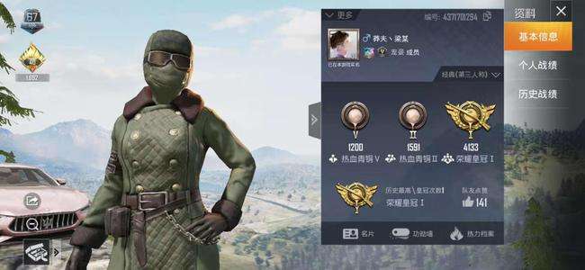 借号(借号码给别人注册账号)