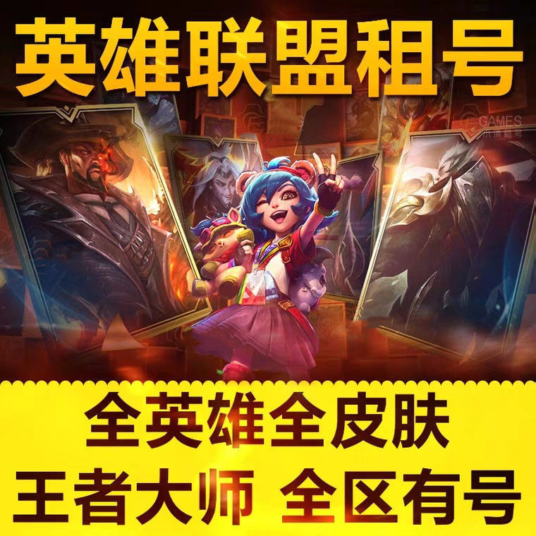 借号(借号码给别人注册账号)
