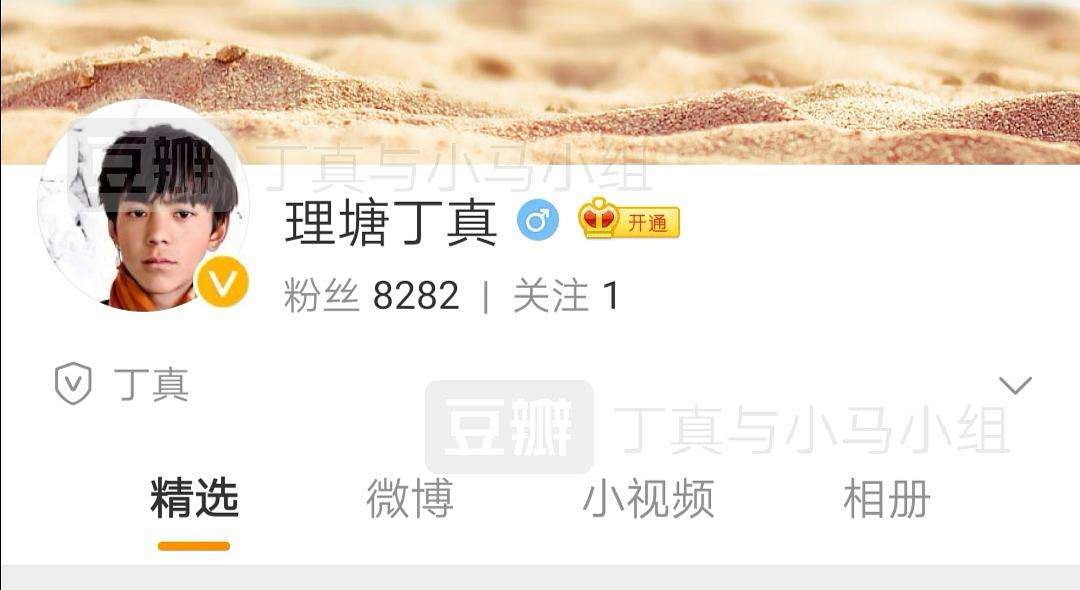 微博账号出售(微博账号出售在线)