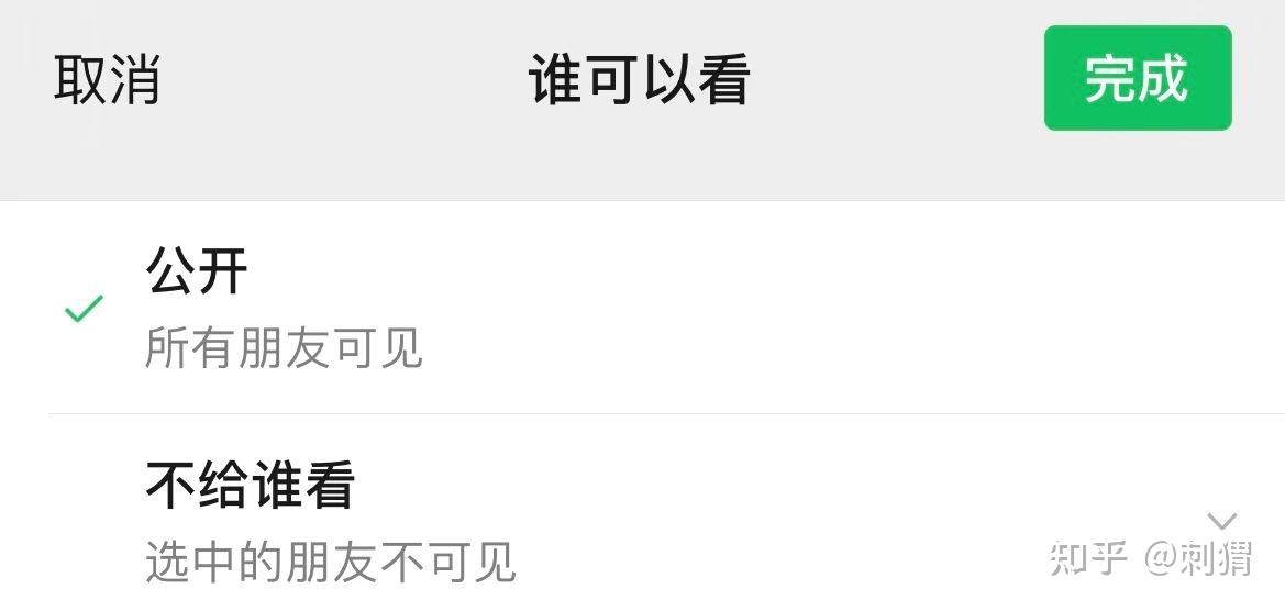 微信在线看片(微信在线看最新电影)
