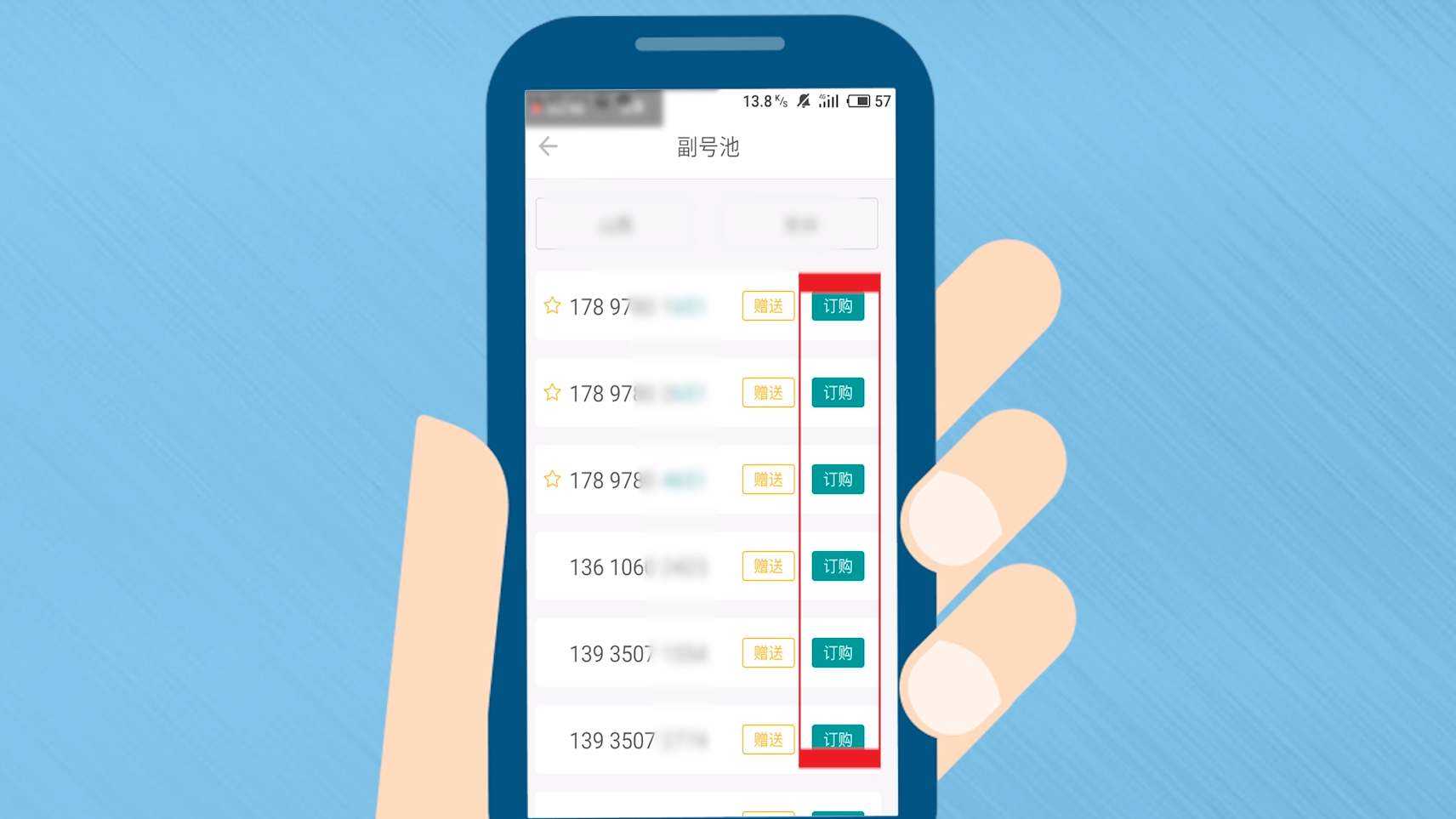 在线验证码短信平台免费(在线短信验证码平台免费版)