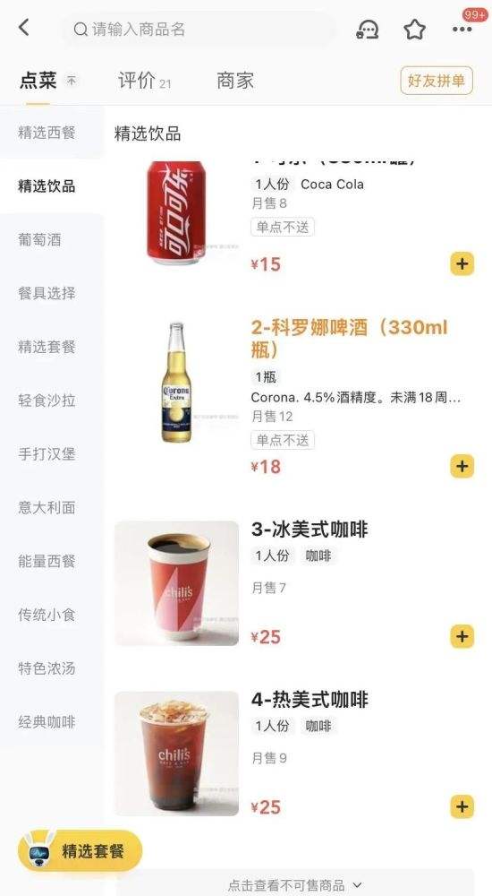 网红24小时自助下单平台(24小时自助下单平台网站在线)