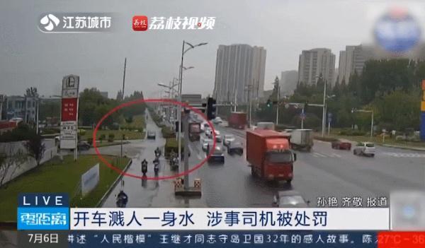微博开车博主怎么找