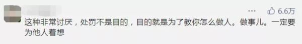 微博开车博主怎么找