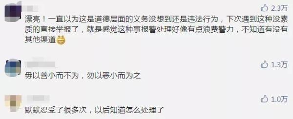 微博开车博主怎么找