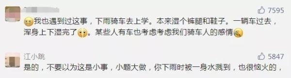 微博开车博主怎么找