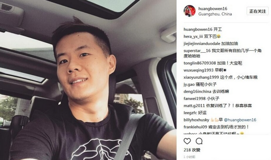 黄博文去哪了(黄博文是哪里人)