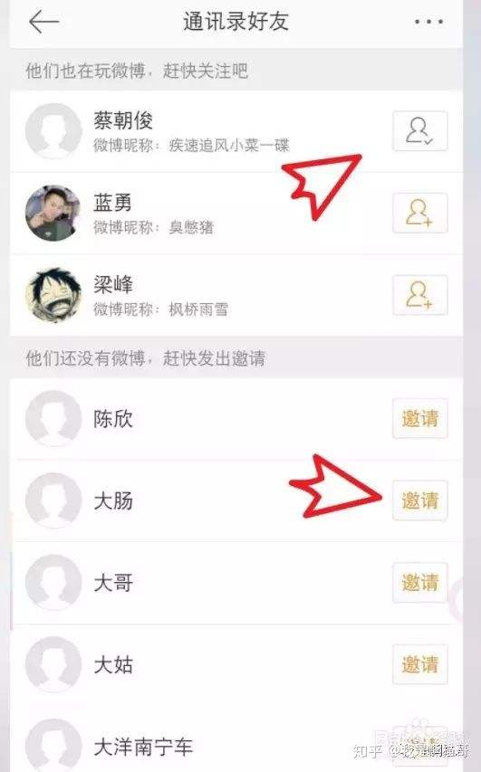 微博达人号怎么申请(微博怎么成为微博达人)