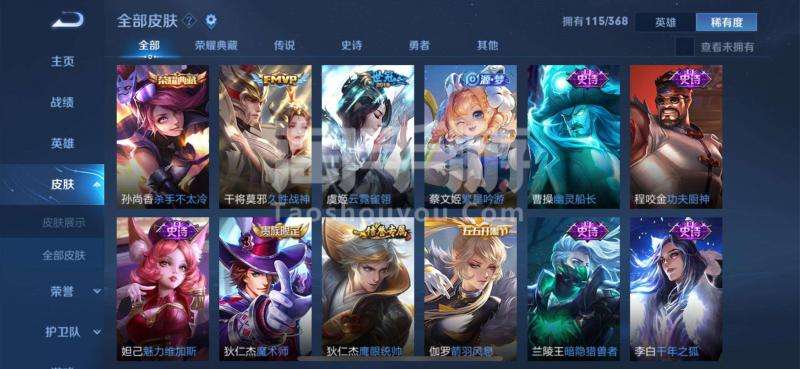 v7账号能卖多少钱(王者V8账号能卖多少钱)
