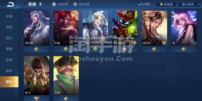 v7账号能卖多少钱(王者V8账号能卖多少钱)
