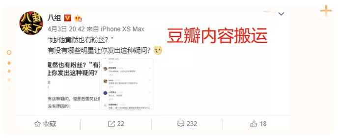 微博实时号很难吗(微博实时号综合有,实时没有算实时号么)