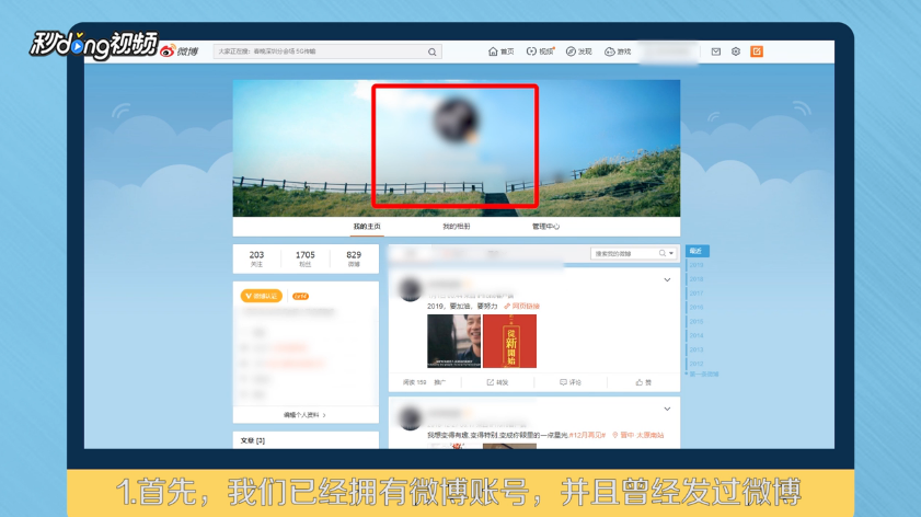 微博实时号很难吗(微博实时号综合有,实时没有算实时号么)