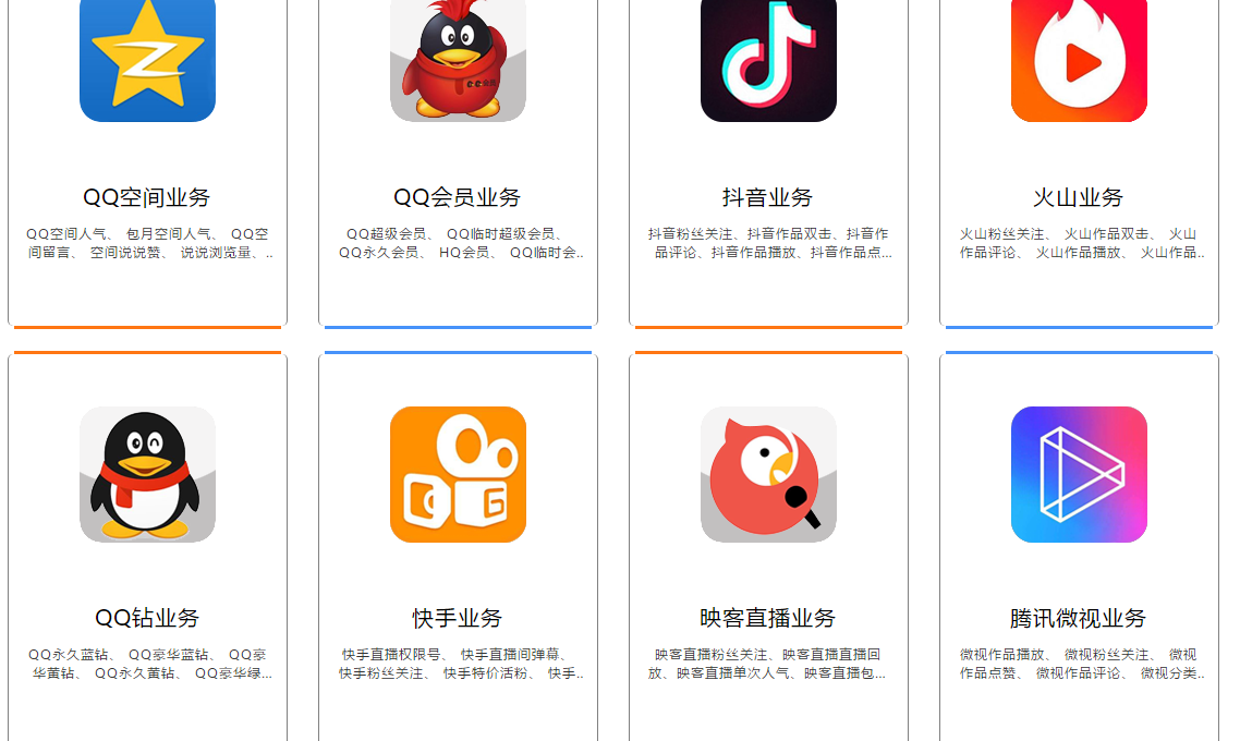 2个互粉橙v好友怎么弄(互粉橙v好友认证未满三个月)