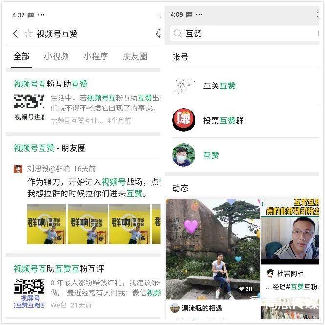 2个互粉橙v好友怎么弄(互粉橙v好友认证未满三个月)