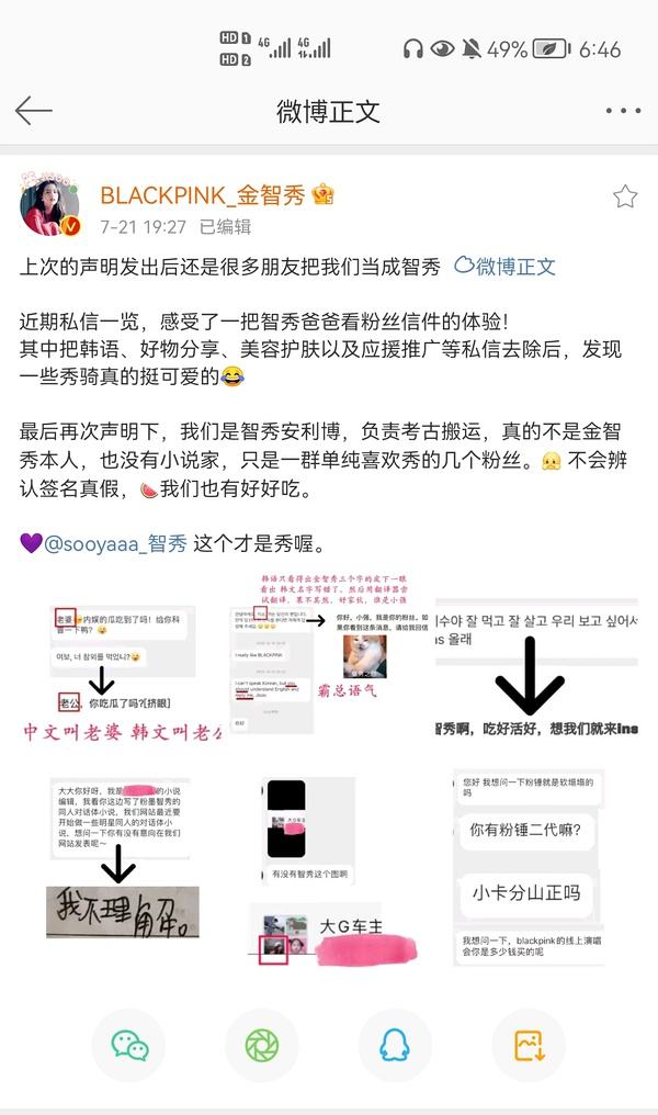 wb买粉平台(wb怎么买粉丝)