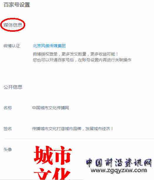 百度账号出售平台(空调里的网怎么拿出来)