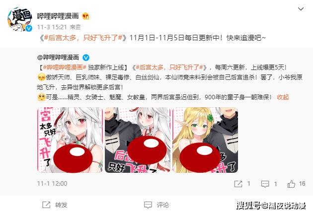 微博哪些博主搞颜色(微博搞颜色的博主盘点)