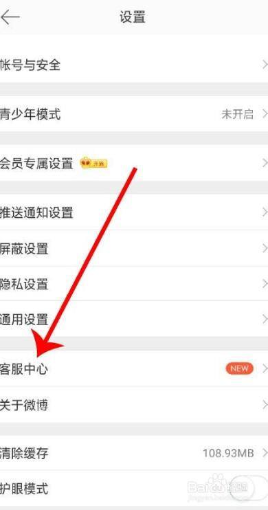 微博什么认证最好通过(微博有什么认证很简单可以认证?)