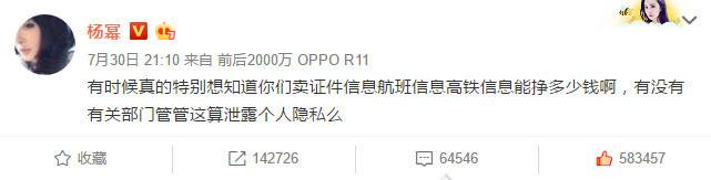 微博为什么不管卖黄(微博卖黄的人是真的吗)