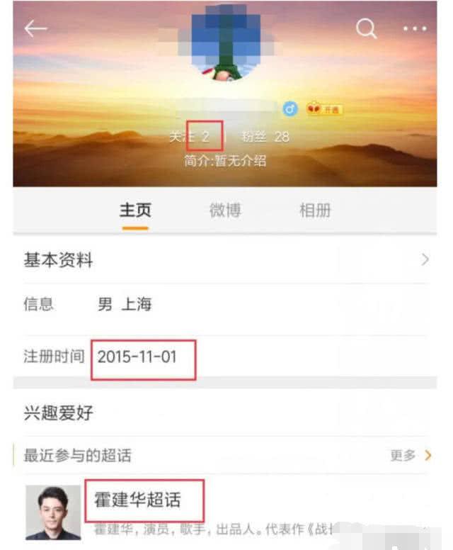 微博小号不能评论(为什么微博小号评论大号不显示)