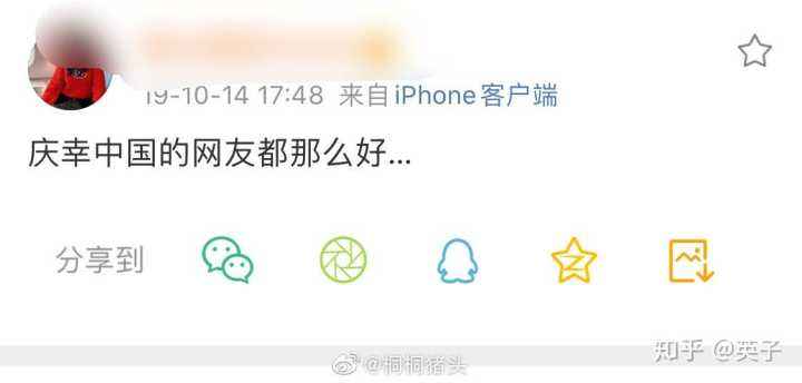 微博小号不能评论(为什么微博小号评论大号不显示)