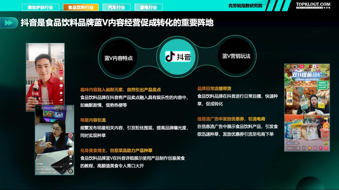 微信公众号蓝v认证(百家号蓝v认证是什么)