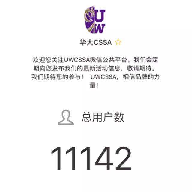 微信公众号蓝v认证(百家号蓝v认证是什么)