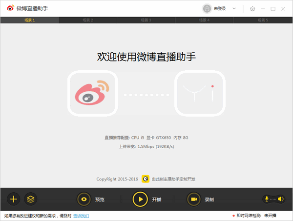 微博黄v批发(微博黄v账号批发)