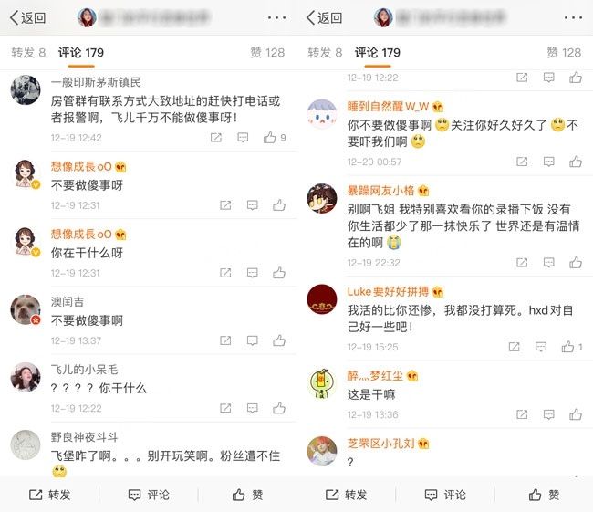 卖微博小号的网站(微博账号购买小号出售平台)