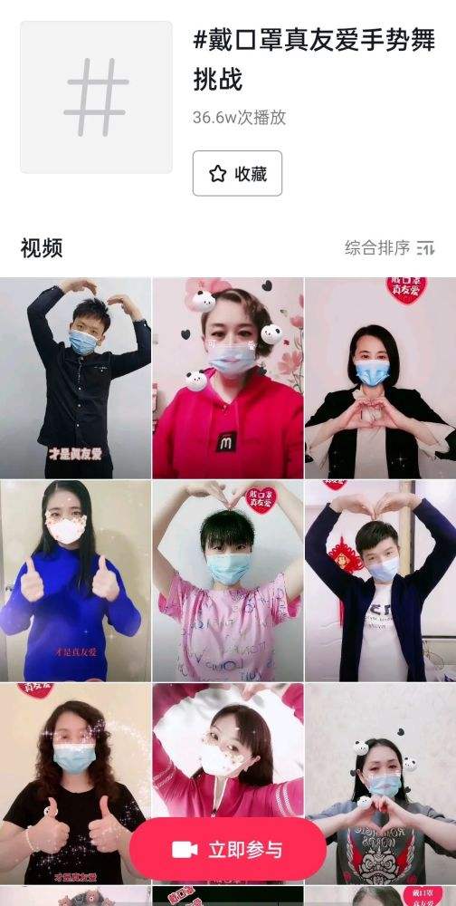 抖音带口罩在家跳舞的女(抖音里戴口罩跳舞的美女图片)
