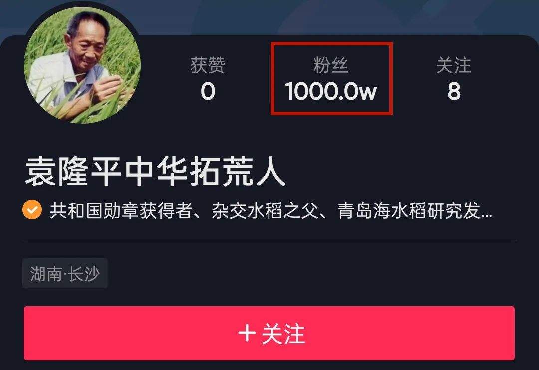 涨粉丝1元1000个粉丝平台(涨粉丝1元1000个粉丝平台快手)