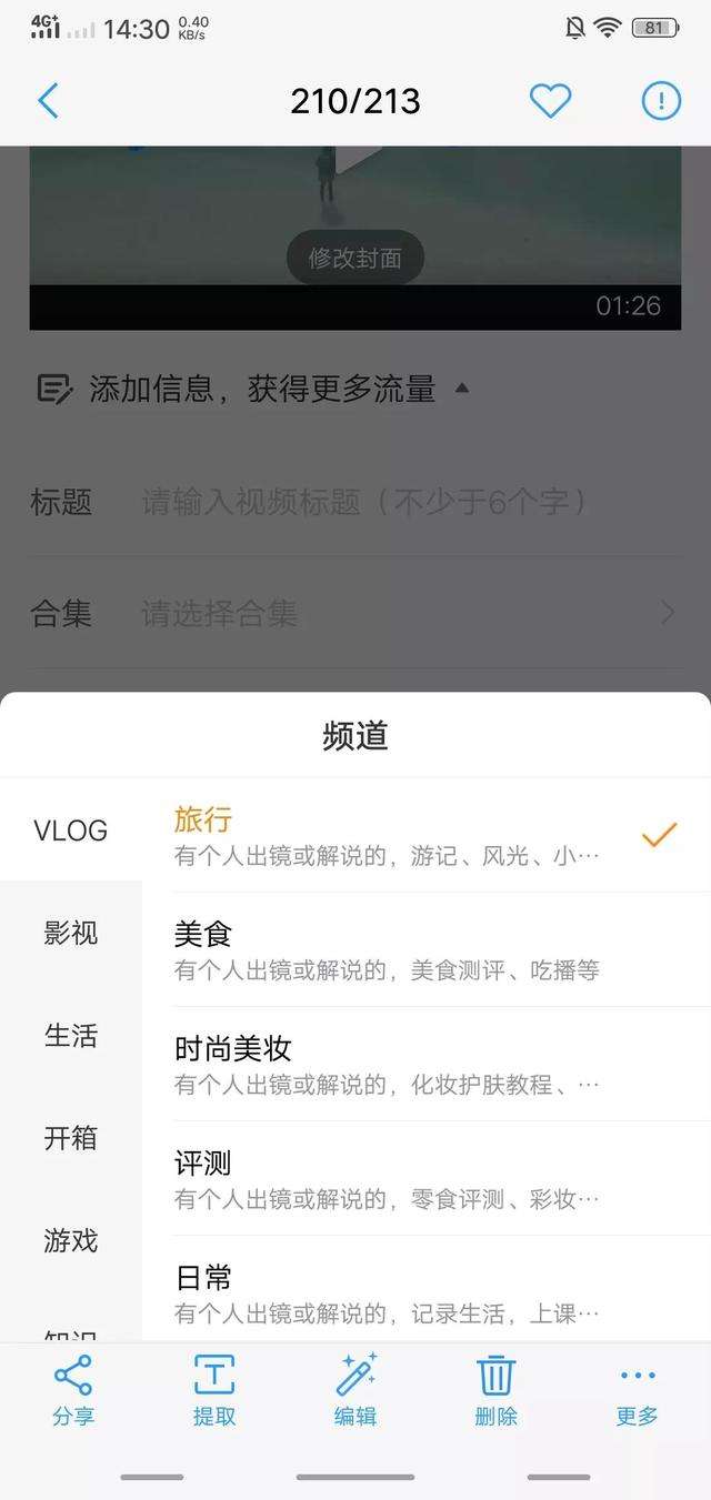 微博一个月涨粉100万(微博涨粉丝1元1000个)